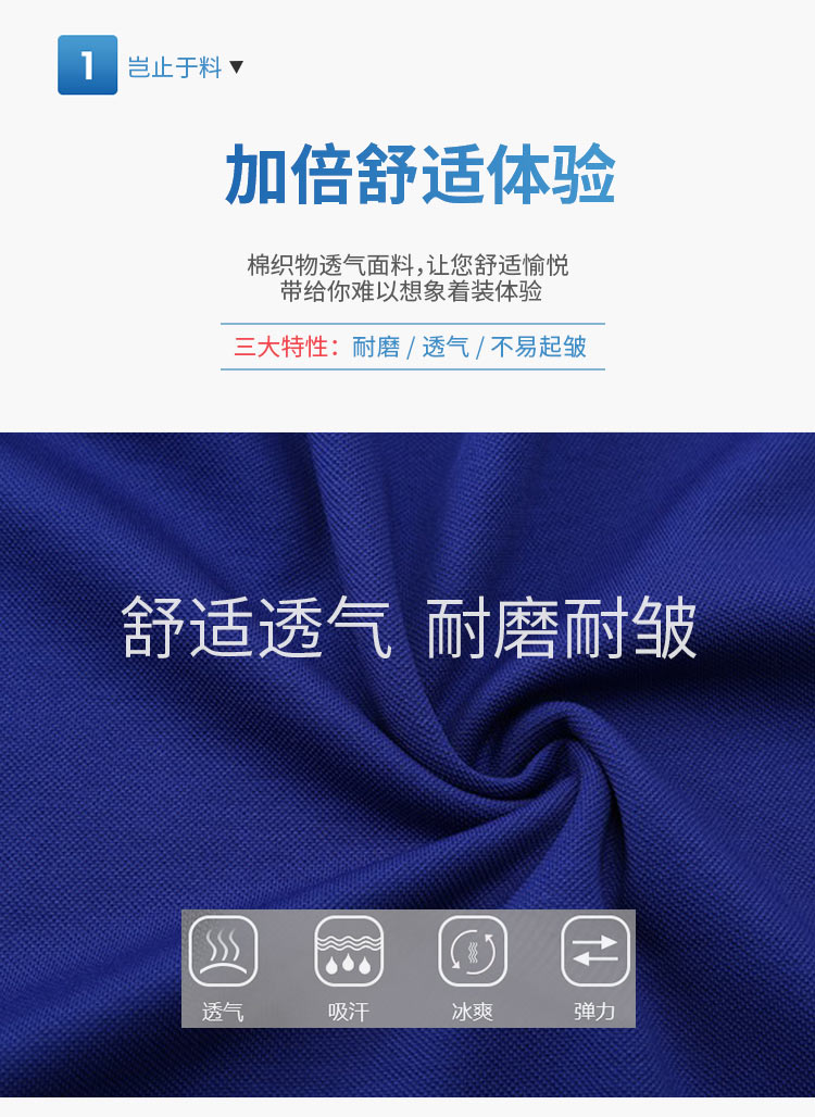 長(cháng)袖polo衫定制印logo工作服翻領(lǐng)員工班服男女文化廣告衫印字定做(圖4)