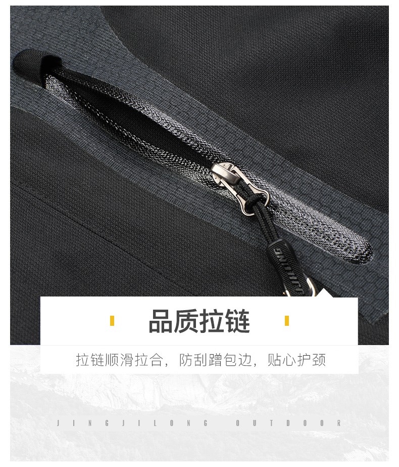 紅色沖鋒衣工作服定制印字logo三合一可拆卸外套防風(fēng)防水登山服男(圖32)