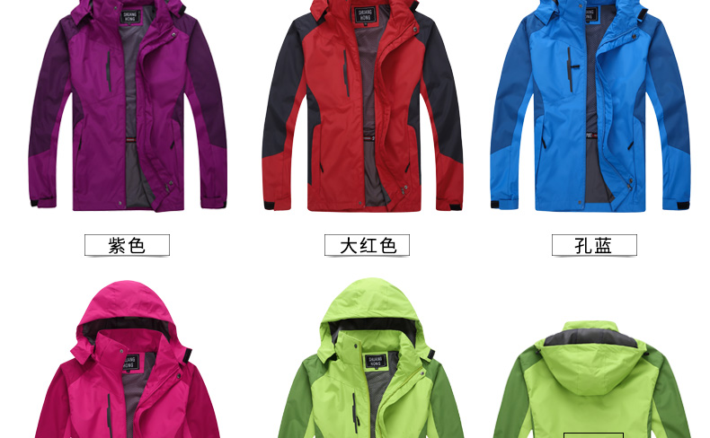 工作服定制冬季加厚長(cháng)袖外套工衣文化衫隊服來(lái)圖印LOGO定做沖鋒衣(圖26)