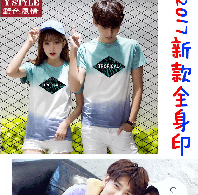 夏季班服定制diy純棉大碼T恤文化polo衫畢業(yè)周年慶同學(xué)聚會(huì )服裝(圖26)