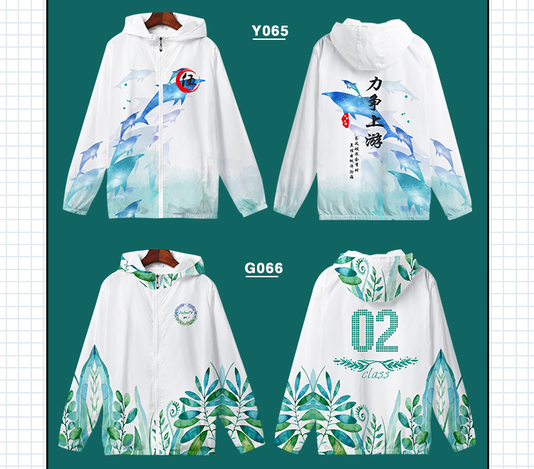 衛衣定制班服風(fēng)衣diy拉鏈外套連帽衫訂做同學(xué)聚會(huì )工作服印字logo(圖37)