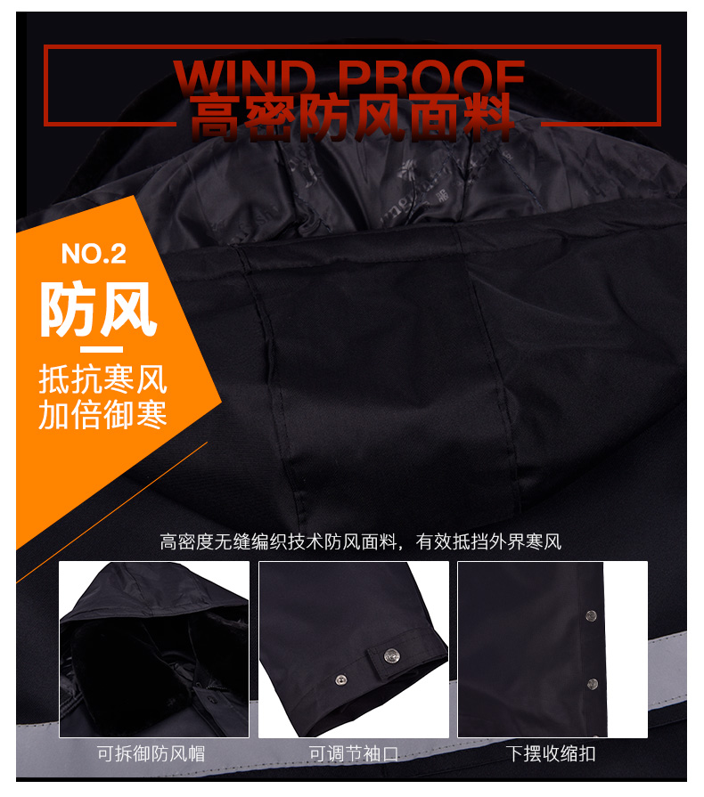 保安棉衣男冬季加厚工作服反光條棉服保安服冬裝多功能大衣防寒服(圖9)