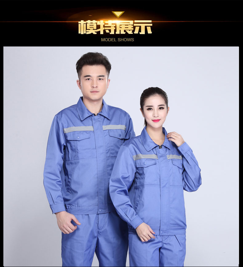 園林綠化工作服套裝男士反光條環(huán)衛服工程服定制反光條勞保服(圖22)