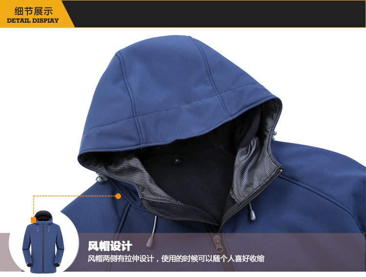 軟殼戶(hù)外單層沖鋒衣定制秋冬保暖抓絨運動(dòng)防風(fēng)防水外套定做印logo(圖22)