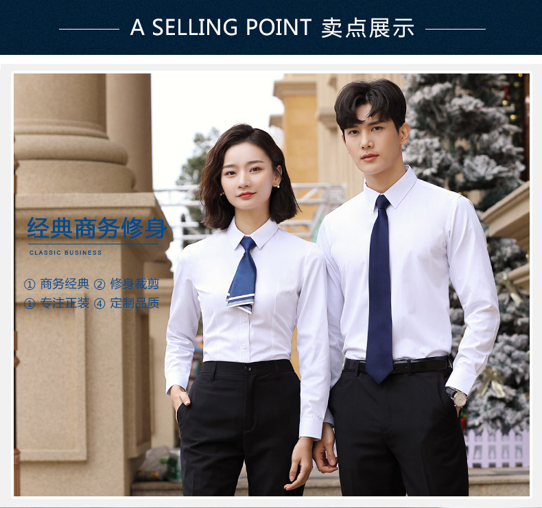 男601,女602-冰絲平紋-白色長(cháng)袖(圖9)