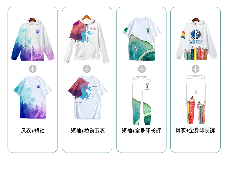 衛衣定制班服風(fēng)衣diy拉鏈外套連帽衫訂做同學(xué)聚會(huì )工作服印字logo(圖7)