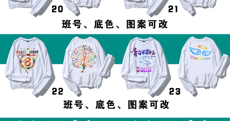 公司年終聚會(huì )圓領(lǐng)衛衣定制團體工作服diy定做志愿者馬甲印字Logo(圖20)