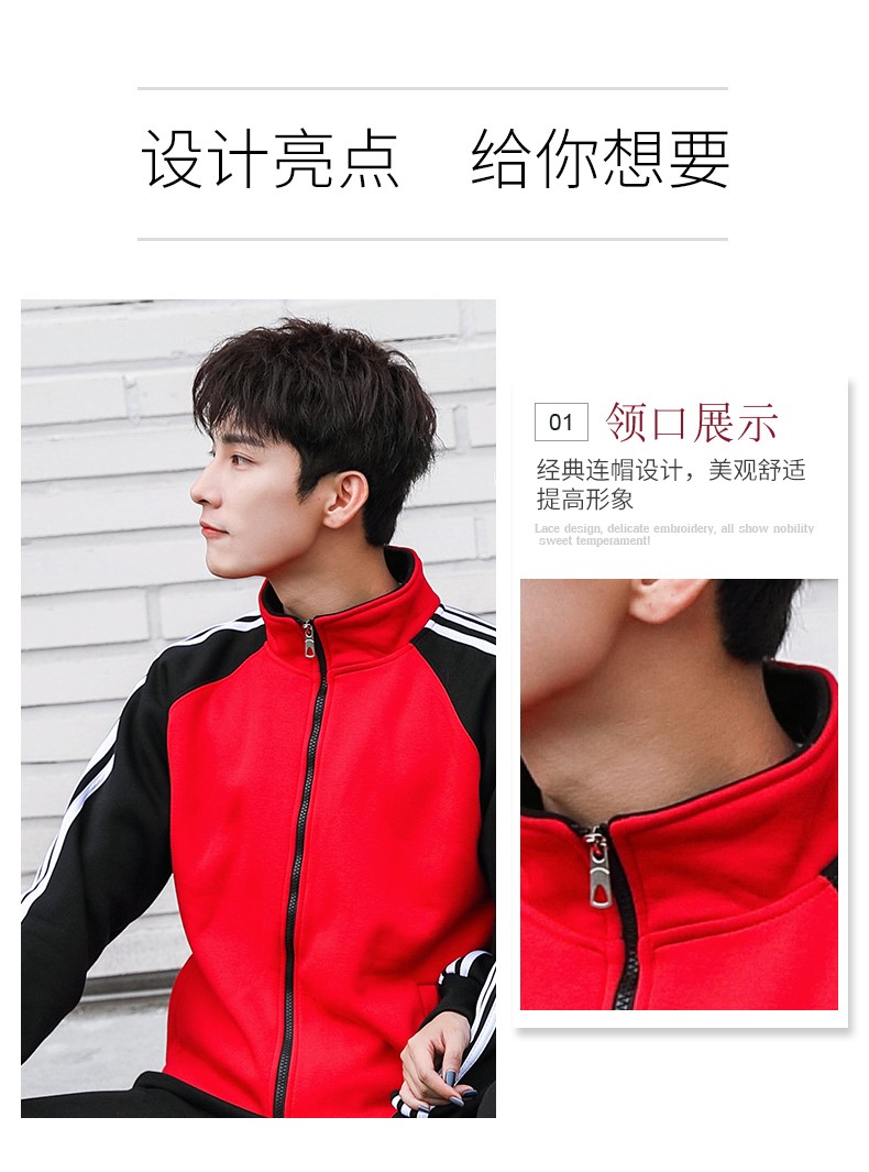 加絨衛衣定制長(cháng)袖外套工作服印字logo同學(xué)聚會(huì )團體班服秋冬款男女(圖7)