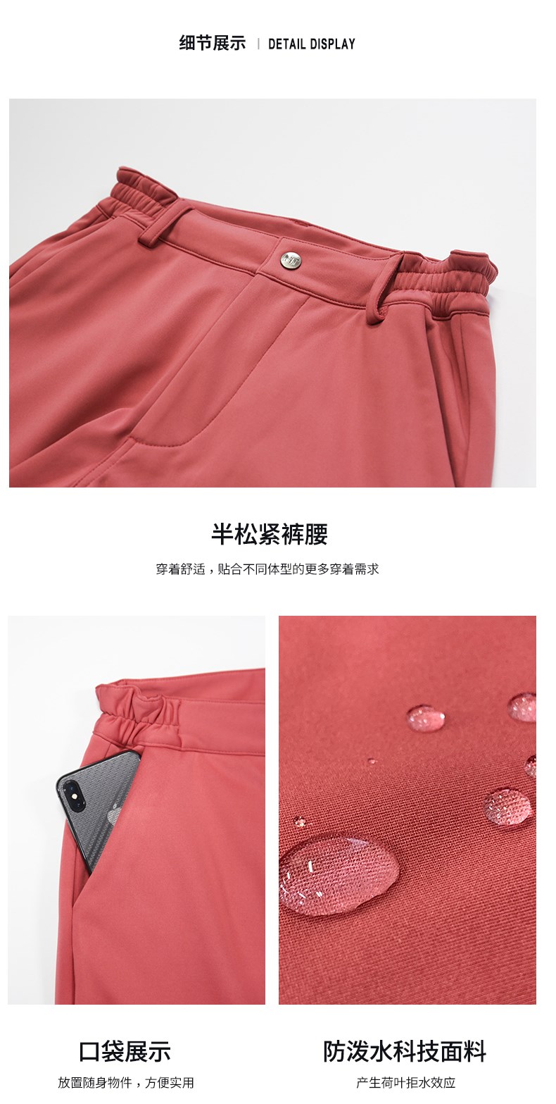 納趣戶(hù)外軟殼沖鋒褲女秋冬季加絨加厚滑雪褲子保暖防風(fēng)防水抓絨褲(圖12)