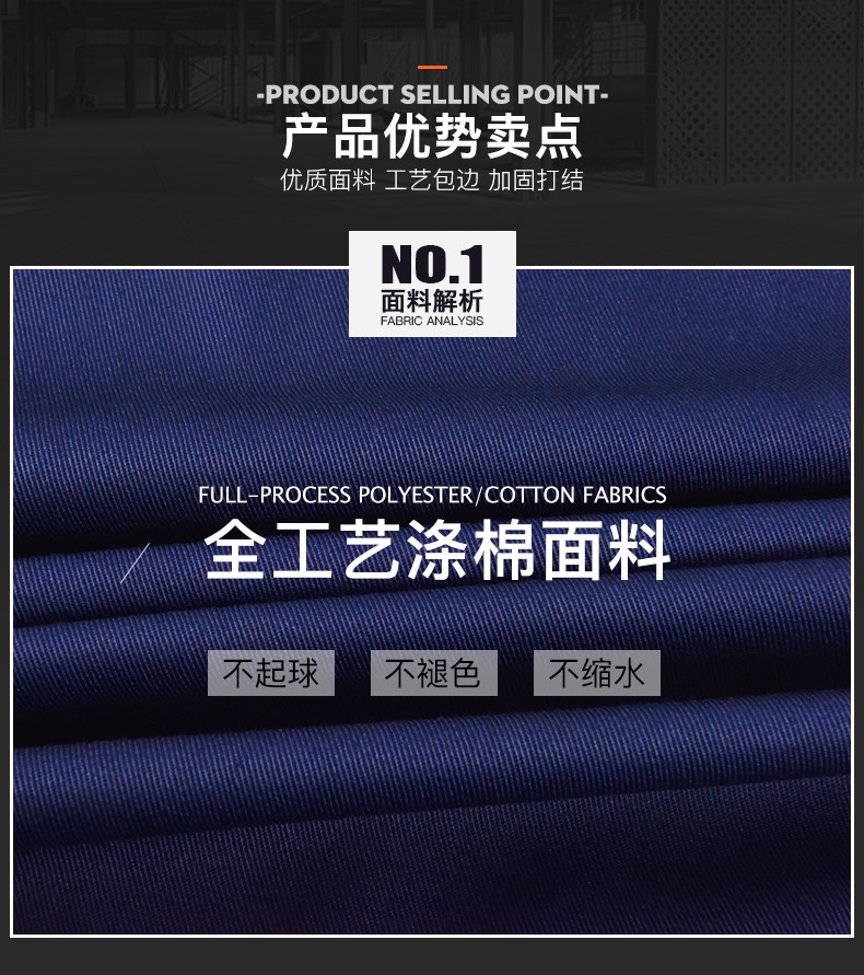 工作服套裝男長(cháng)袖加厚耐磨汽修服反光條勞保服工程服工裝上衣印字(圖6)