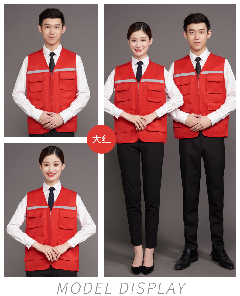 志愿者馬甲定做廣告印字logo義工背心工作服定制活動(dòng)多兜反光馬夾(圖12)
