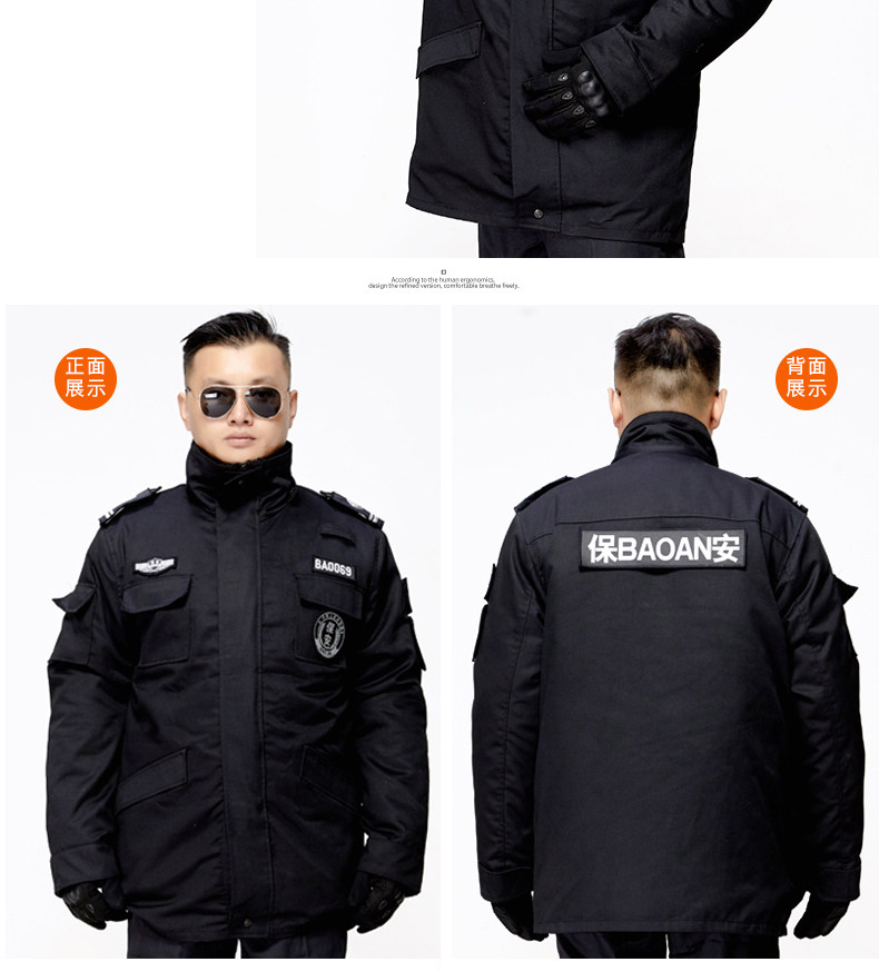 保安作訓工作服套裝男春秋冬季服裝黑色加厚特訓棉大衣棉服冬裝男(圖14)