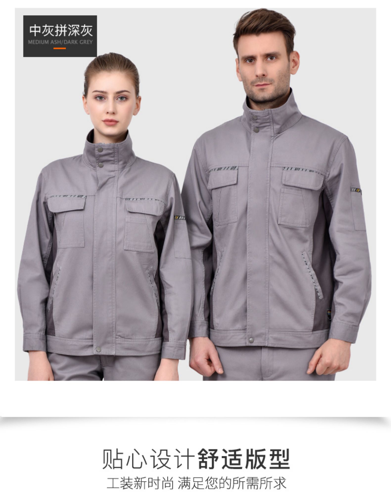 純棉秋冬季長(cháng)袖工作服套裝男士維修汽修服全棉電焊防燙阻燃勞保服(圖34)