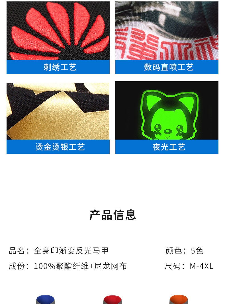 全身印馬甲定制 活動(dòng)宣傳廣告衫工作服背心定做義工志愿者印logo(圖10)
