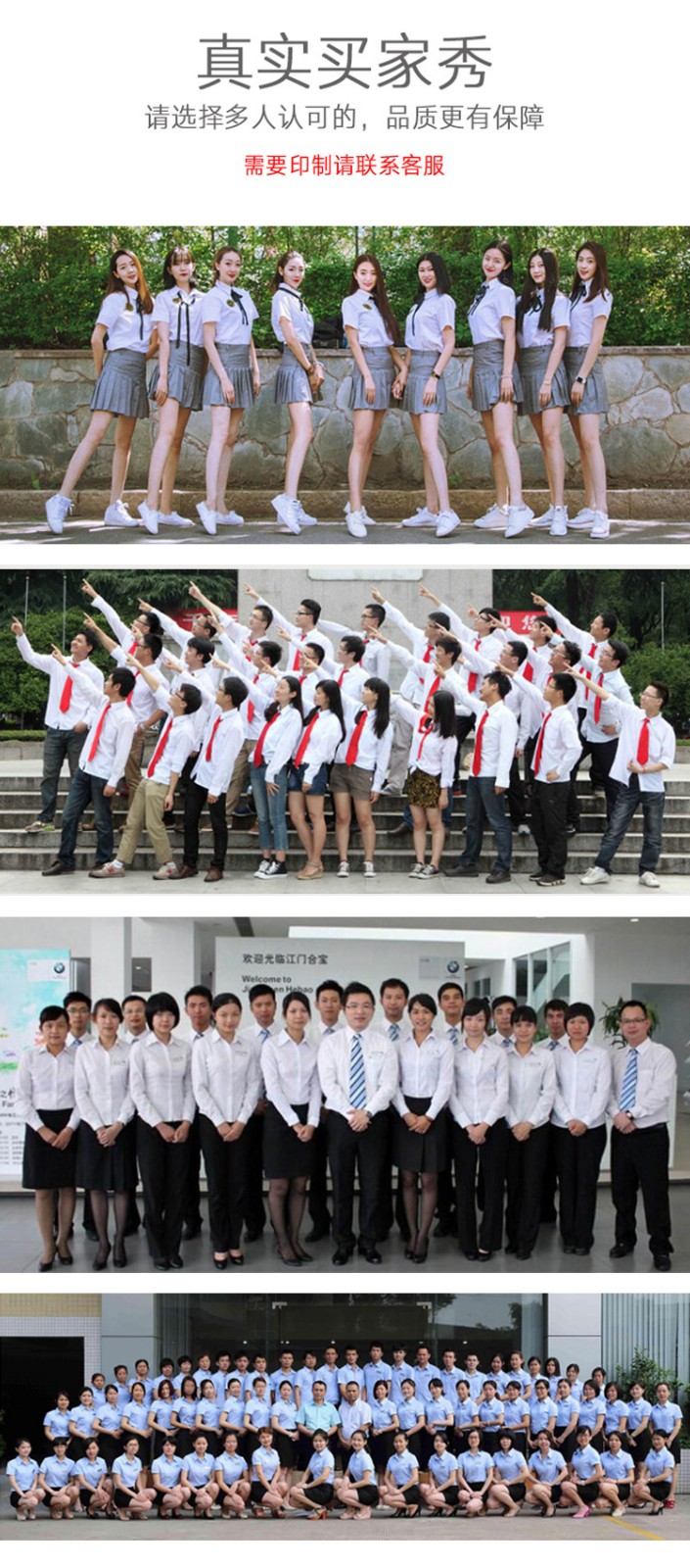 定制男女西裝同款套裝 商務(wù)正裝職業(yè)套裝企業(yè)制服西服套裝可LOGO定制(圖8)