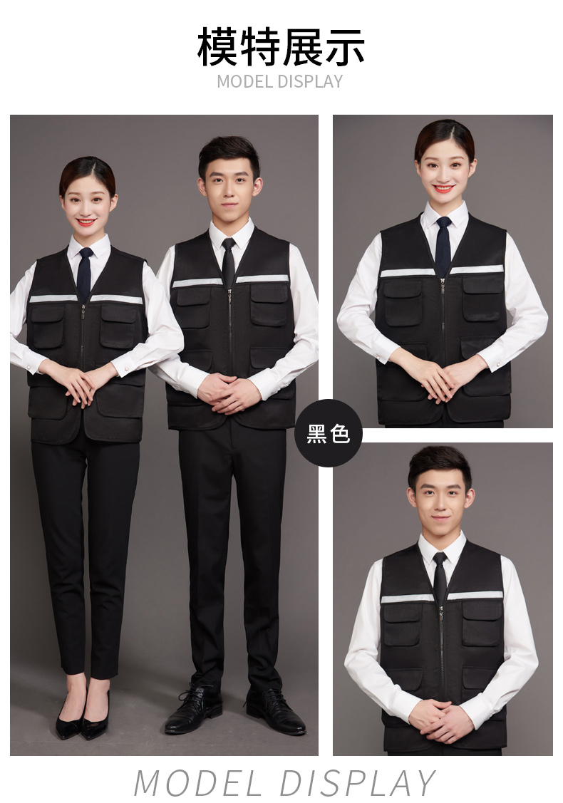 志愿者馬甲定做廣告印字logo義工背心工作服定制活動(dòng)多兜反光馬夾(圖14)