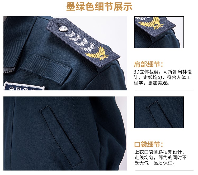 2011新式保安服春秋套裝工作制服加厚物業(yè)安保冬裝長(cháng)袖秋冬季服裝(圖31)
