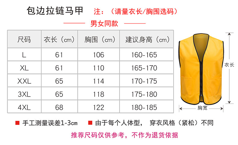 志愿者馬甲定制廣告馬甲定做印字logo紅色義工網(wǎng)吧促銷(xiāo)工作服背心(圖3)