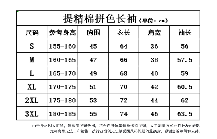 工作服定制T恤長(cháng)袖POLO廣告衫秋冬裝飾工衣純棉翻領(lǐng)刺繡印字LOGO(圖8)