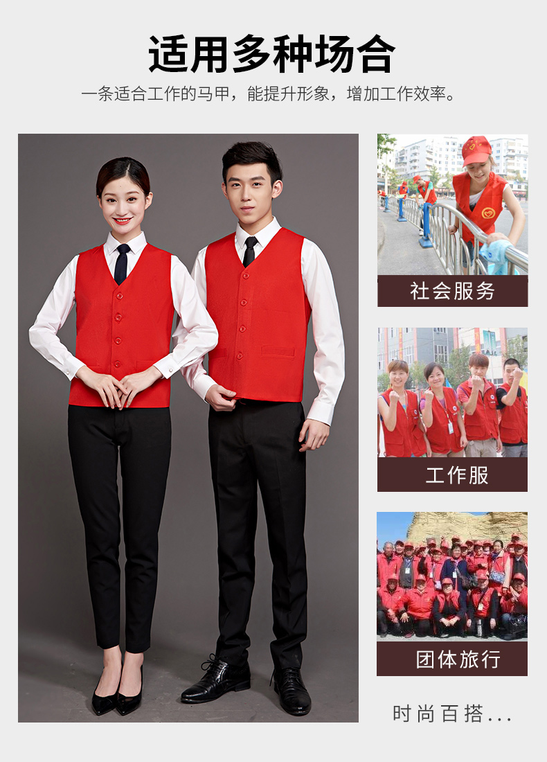 超市工作服馬甲定制賣(mài)場(chǎng)員工馬夾繡字商場(chǎng)導購志愿者服務(wù)團隊馬甲(圖8)