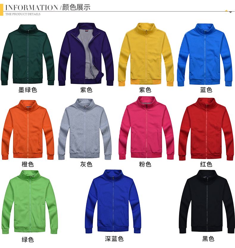 衛衣定制男工作服印字logo廣告衫工裝外套定做衣服長(cháng)袖秋冬服裝女(圖7)