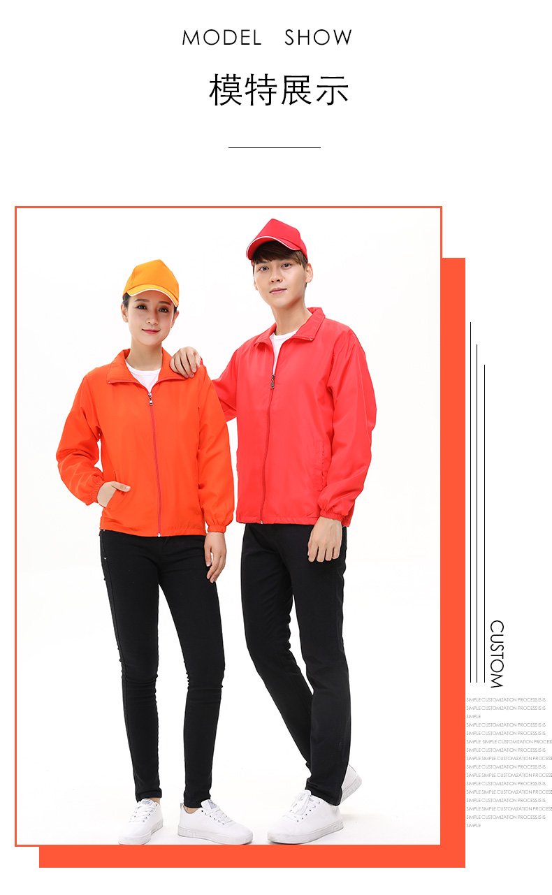 純棉全身印衛衣定制班服風(fēng)衣外套定做運動(dòng)會(huì )服聚會(huì )工作衣服印logo(圖10)