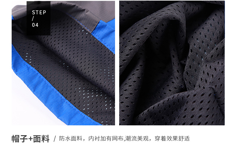 工作服定制冬季加厚長(cháng)袖外套工衣文化衫隊服來(lái)圖印LOGO定做沖鋒衣(圖40)