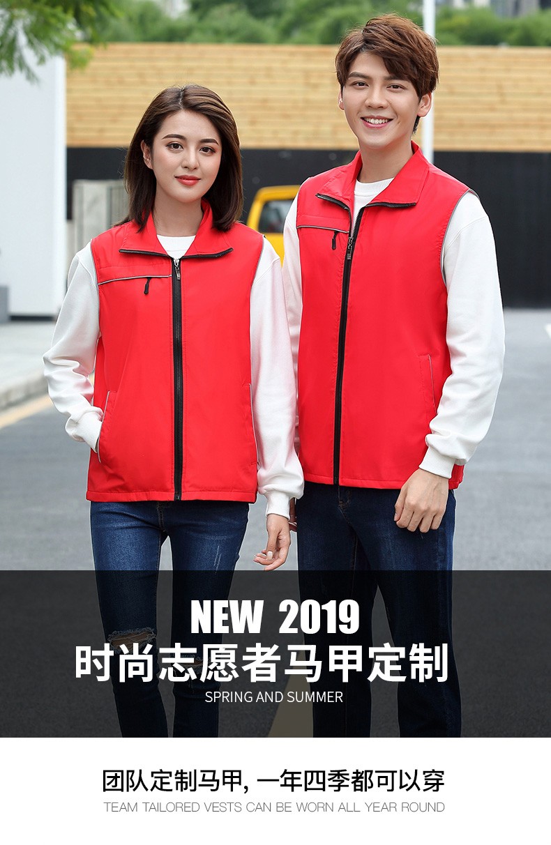 志愿者馬甲定制義工黨員背心印字印logo反光工作服訂制廣告義工服(圖1)