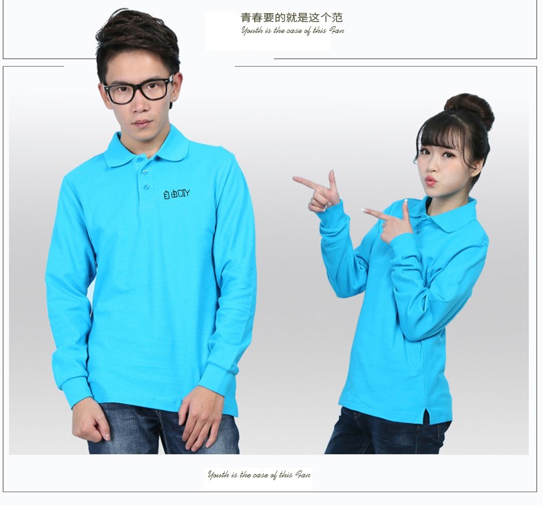 定制t恤長(cháng)袖 polo衫定制 來(lái)圖定做文化衫 廣告衫翻領(lǐng) 工作服訂制(圖6)