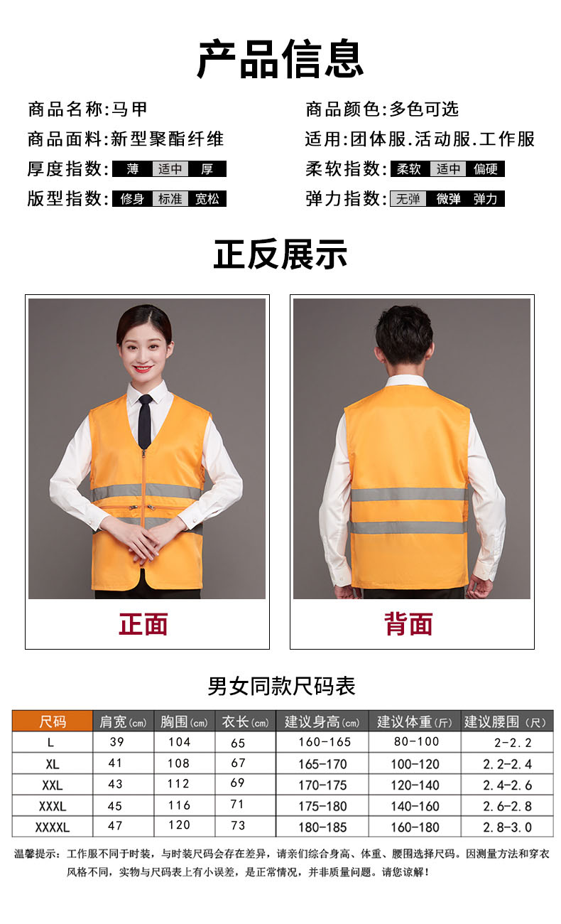 工作服馬甲定制印LOGO建筑工程施工反光條安全背心外賣(mài)送餐員制服(圖9)