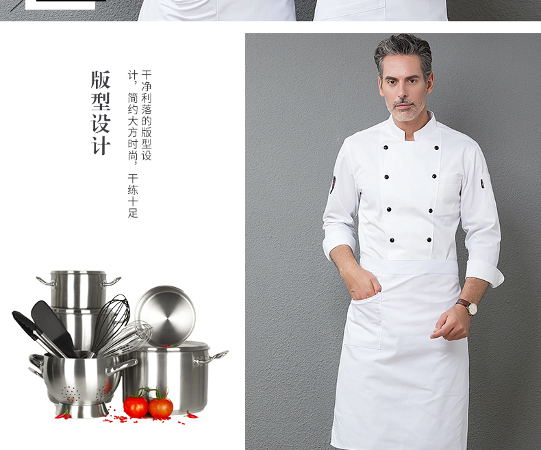 廚師工作服男秋冬裝酒店烘焙蛋糕店西餐廳廚房廚師服長(cháng)袖定制男女(圖10)