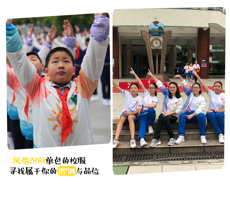 衛衣定制班服風(fēng)衣diy拉鏈外套連帽衫訂做同學(xué)聚會(huì )工作服印字logo(圖73)