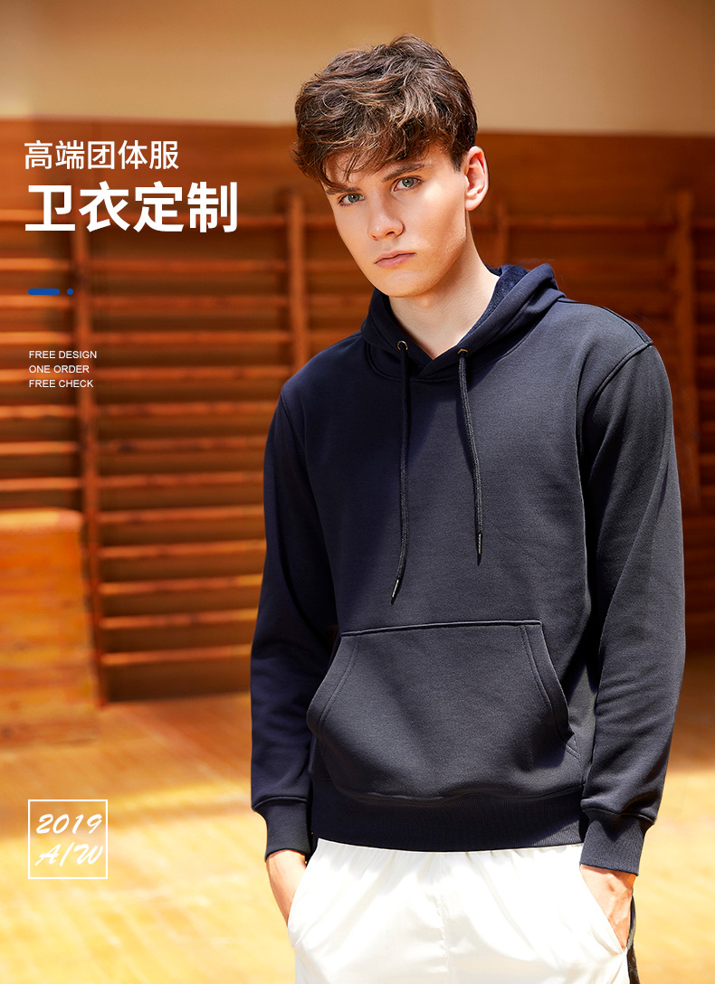加絨衛衣定制印字logo外套工作班服工裝長(cháng)袖同學(xué)聚會(huì )衣服定做diy(圖1)