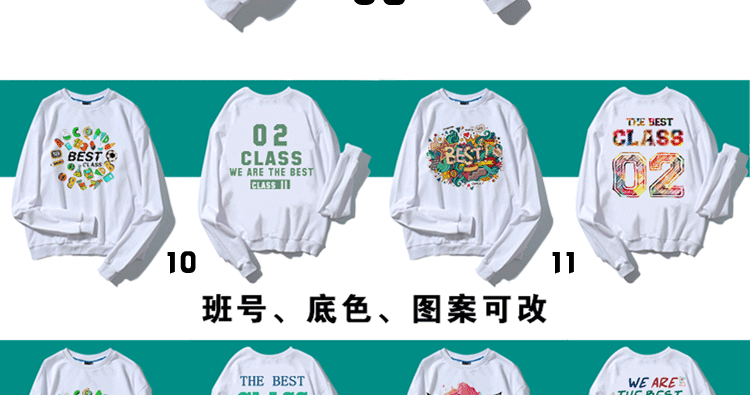 公司年終聚會(huì )圓領(lǐng)衛衣定制團體工作服diy定做志愿者馬甲印字Logo(圖16)