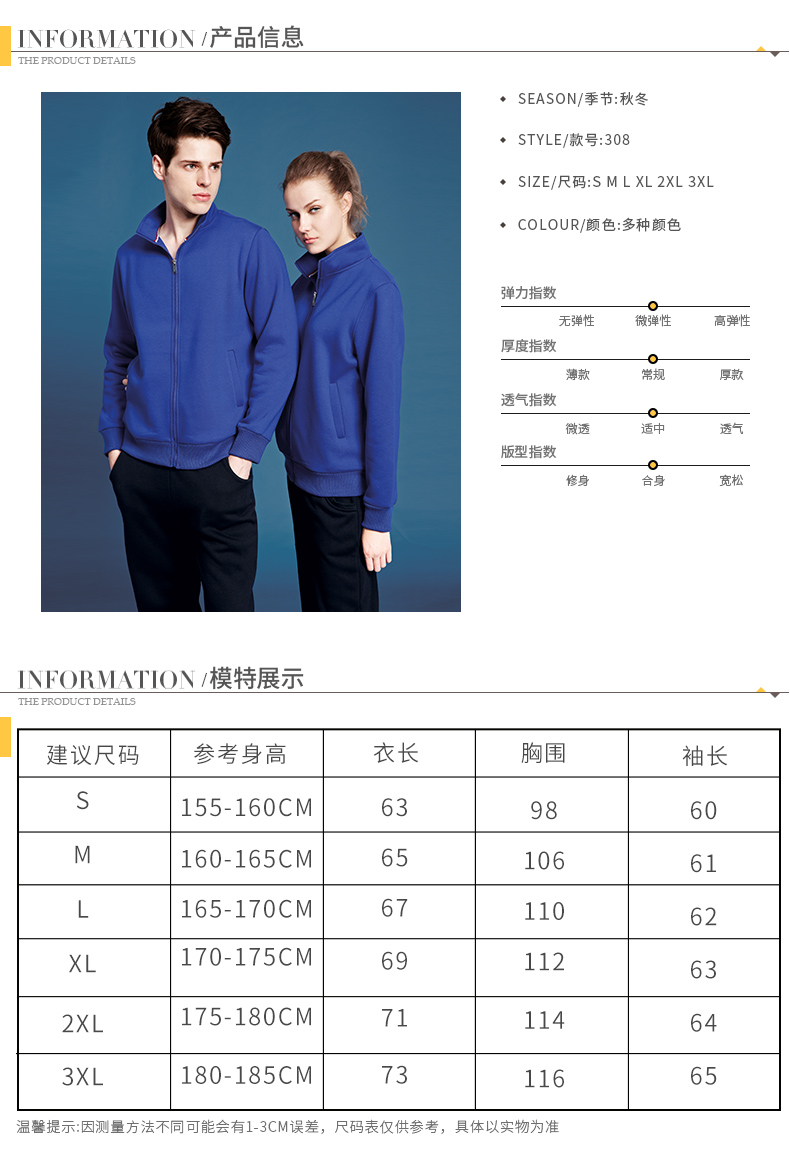 衛衣定制男工作服印字logo廣告衫工裝外套定做衣服長(cháng)袖秋冬服裝女(圖6)