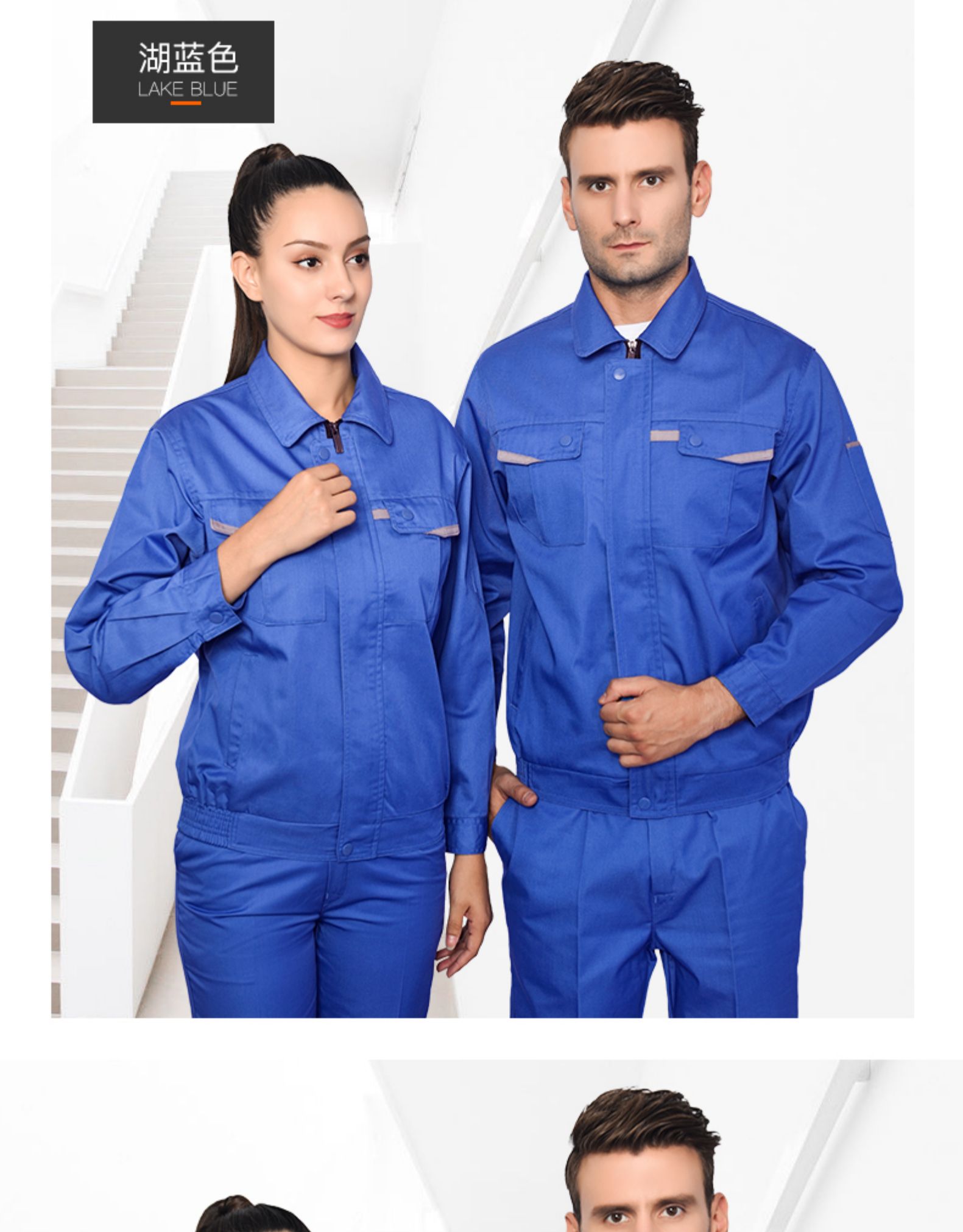 長(cháng)袖工作服套裝男士工地工廠(chǎng)車(chē)間加厚耐磨勞保服汽修定制工裝(圖22)