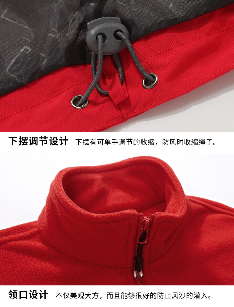 黑色沖鋒衣男女三合一兩件套 秋冬季戶(hù)外工作服大碼定制印字logo(圖20)