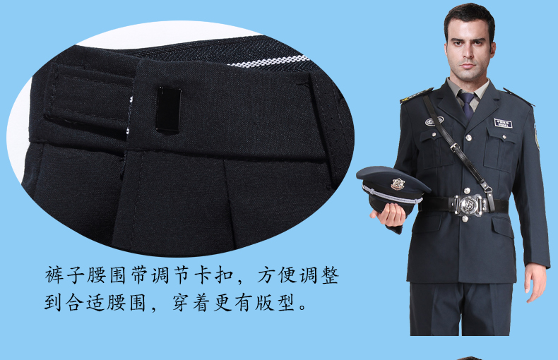 保安制服春秋裝套裝新式保安服酒店學(xué)校工作服保安西服春季保安服(圖16)