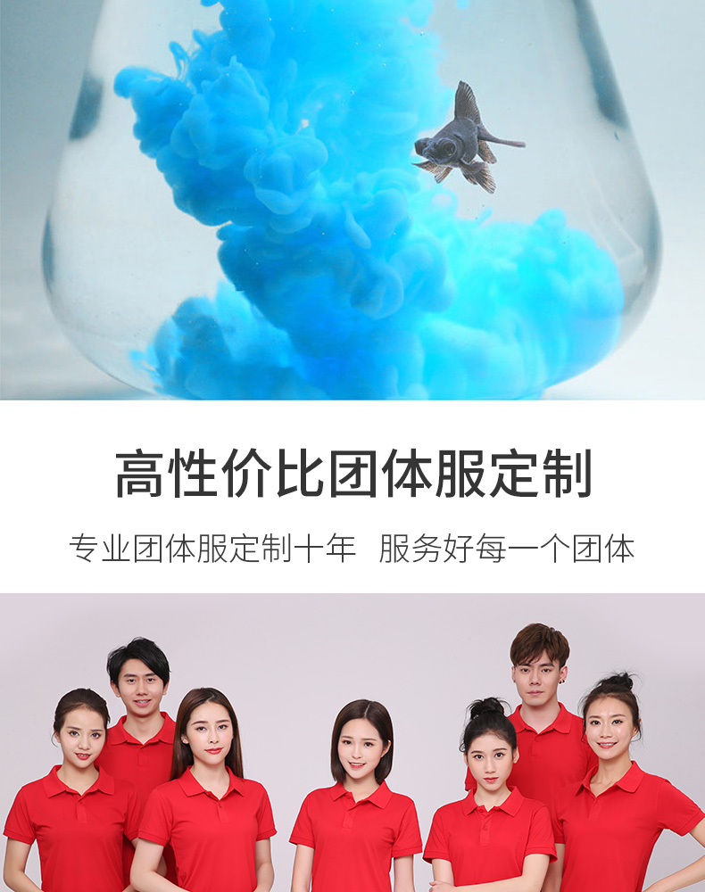 男士短袖t恤工作服春夏季男女裝旅游團隊服純色polo衫團體服定制(圖9)