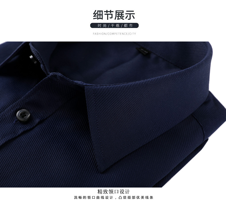 D003#長(cháng)袖襯衫(圖4)
