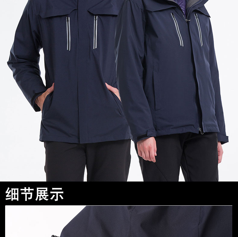 戶(hù)外沖鋒衣男女加絨加厚三合一兩件套定制印logo工作服冬季羽絨服(圖13)