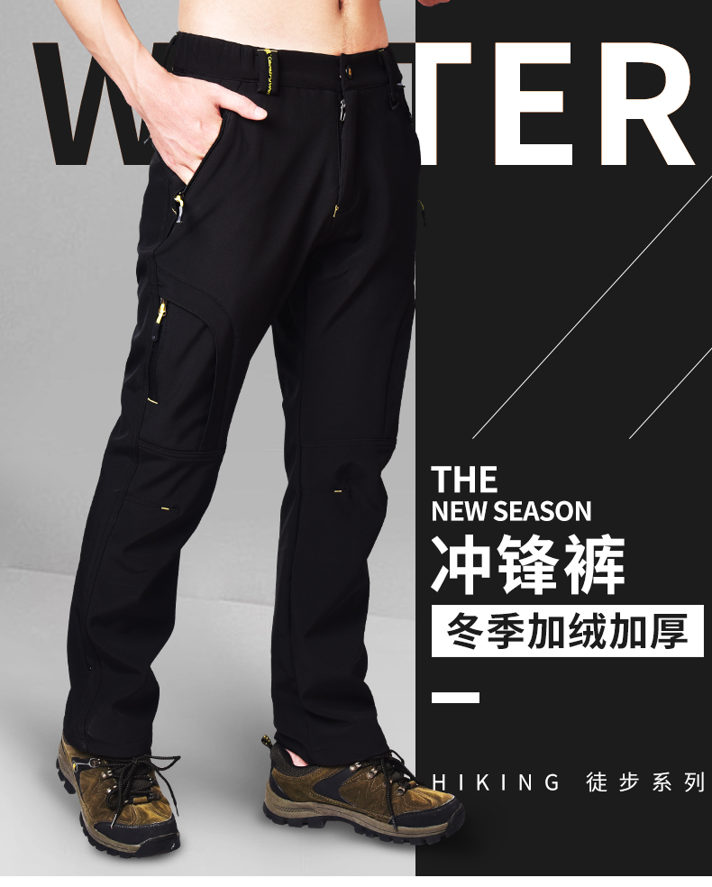 戶(hù)外沖鋒褲男秋冬季加絨加厚防風(fēng)保暖防水抓絨防寒滑雪軟殼登山褲(圖2)