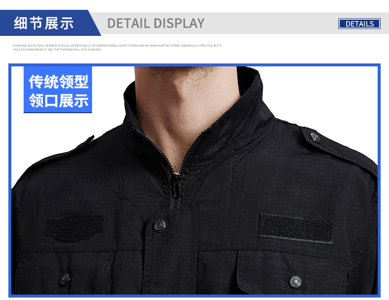 保安工作服套裝男春秋長(cháng)袖作訓服黑色耐磨作戰訓練服冬裝保安制服(圖4)