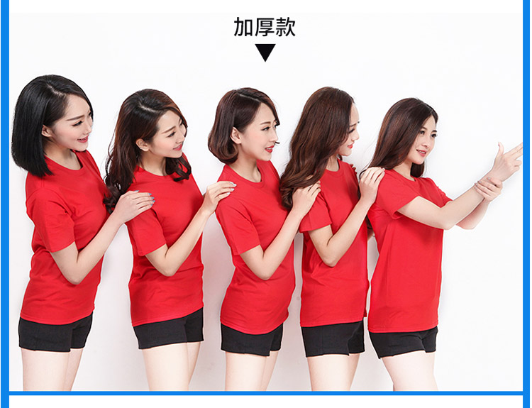 班服定制t恤速干文化衫運動(dòng)會(huì )定做diy衣服同學(xué)聚會(huì )印字logo工作服(圖13)