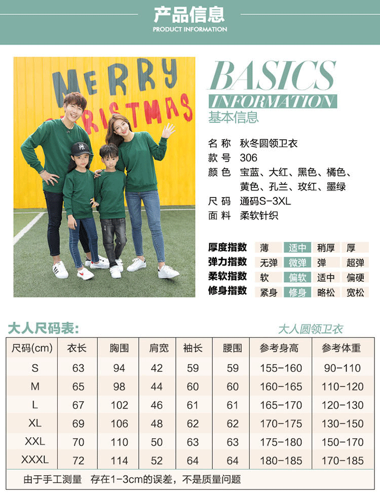 親子活動(dòng)團體純色圓領(lǐng)廣告衫長(cháng)袖 定制學(xué)生班服衛衣 2019新款(圖3)