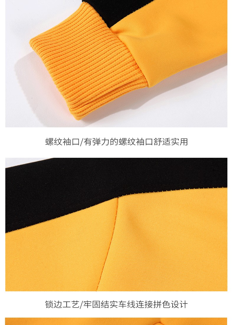 衛衣定制印字logo工作服加絨外套定做工裝聚會(huì )團體服班服diy刺繡(圖16)