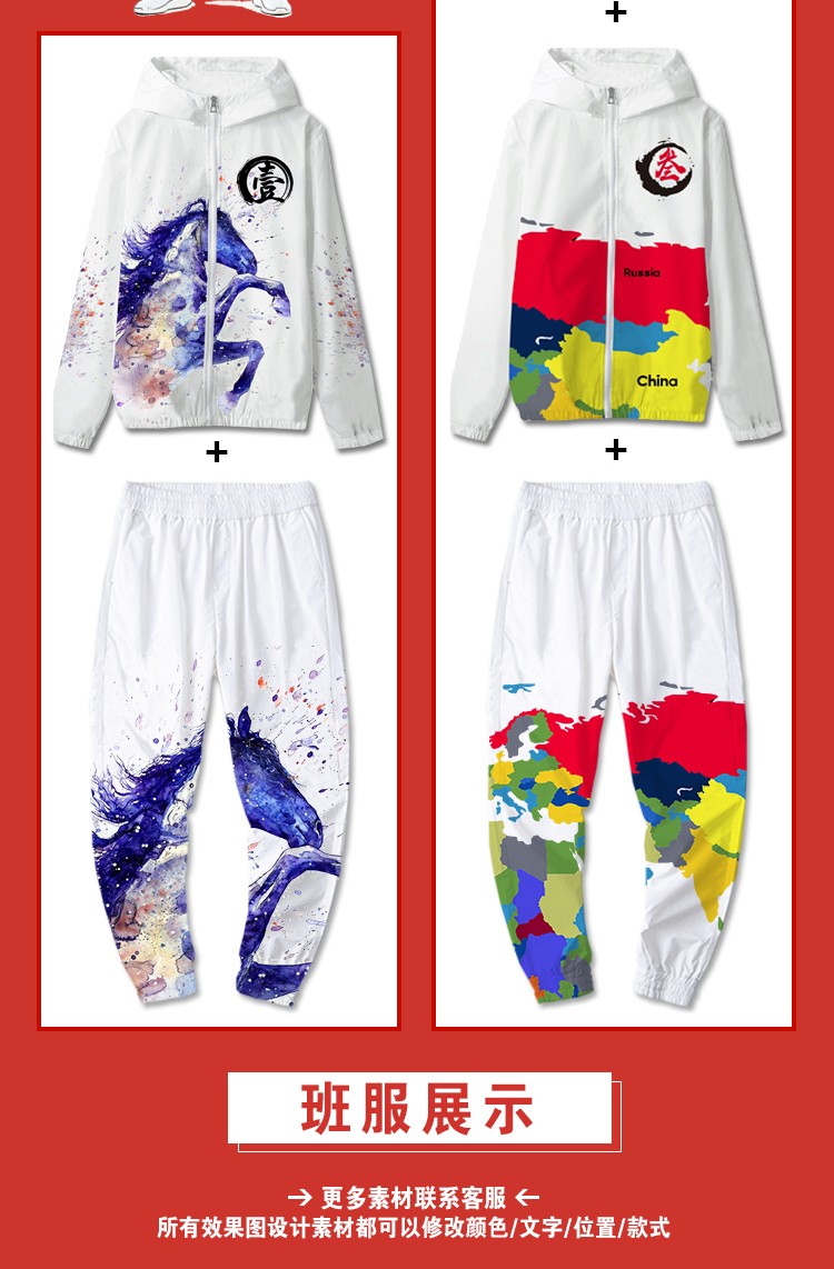 班服定制純棉團隊短袖 夏季創(chuàng  )意兒童運動(dòng)會(huì )全身印diy 畢業(yè)學(xué)生T恤(圖7)