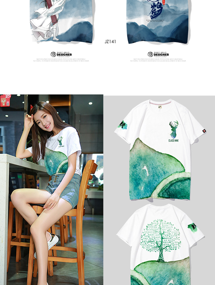 班服定制t恤夏季短袖diy同學(xué)聚會(huì )衣服印logo學(xué)生運動(dòng)會(huì )開(kāi)幕式服裝(圖25)