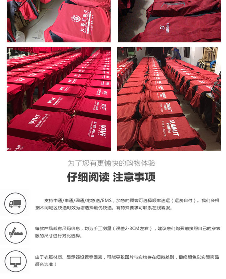 定制工作服t恤翻領(lǐng)長(cháng)袖POLO衫印字logo訂做同學(xué)聚會(huì )工衣文化廣告(圖15)