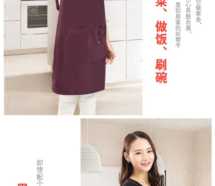圍裙防水防油韓版時(shí)尚日式可愛(ài)粉成人女無(wú)袖罩衣定制logo印字(圖12)